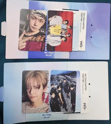 TXT weverse 앨범 영준