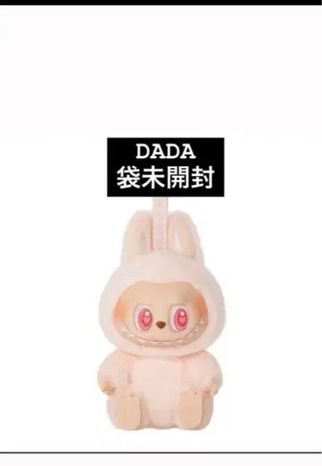 POPMART Have A Seat LABUBU 러브부 봉제 인형 다다