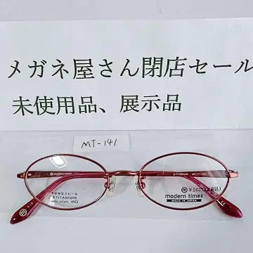 미사용품 전시품 modern times 프레임만 49구 17-138