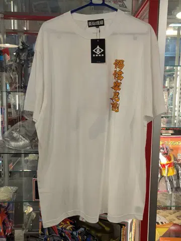 REALHEAD 묘지 화랑 두개골 마니 독 티셔츠 화이트 XXl 사이즈