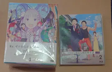 Re:제로부터 시작하는 이세계 생활 DVD