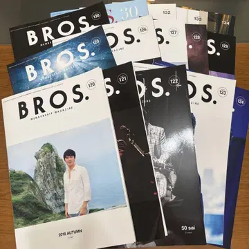 후쿠야마 마사히로 뉴스레터 팬클럽 뉴스레터 BROS. #120~134