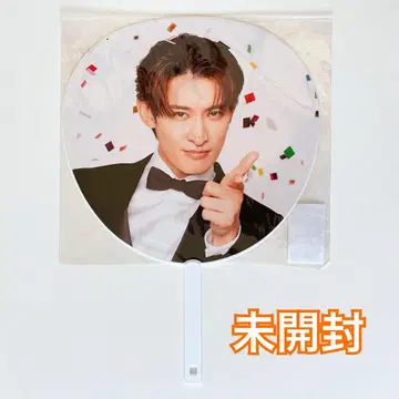 SnowMan 무카이 코지 Snow World SnowWorld 부채