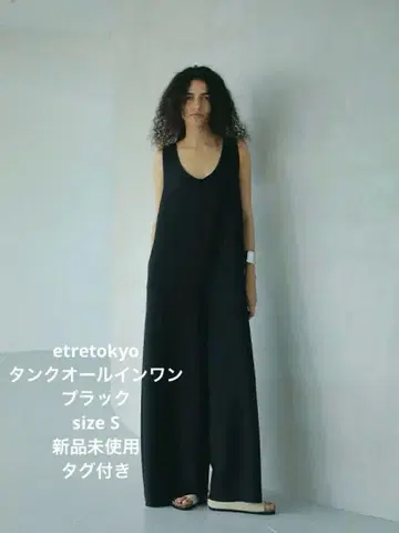 etretokyo 에트레토쿄 탱크 올인원 블랙 S 미사용 새상품