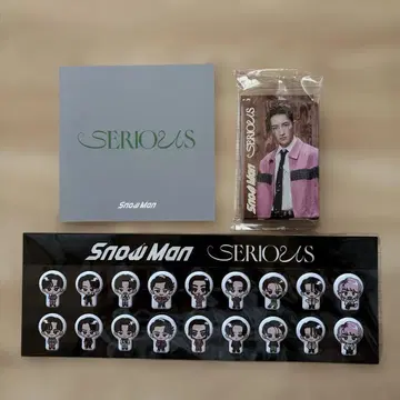 SnowMan SERIOUS 시리어스  혜택 3개 세트