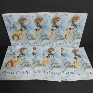 4월은 DVD 렌탈 전권 세트