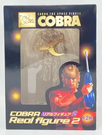 후류 COBRA 리얼 피규어 02 크리스탈 보이