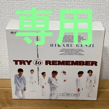 빛 GENJI SUPER BEST [TRY to REMEMBER]