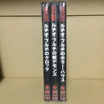 루치오 후루치 후기 3권