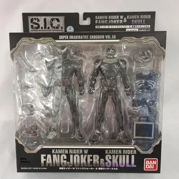 S.I.C. VOL.59 가면라이더 W 팡 조커 & 가면라이더 스컬