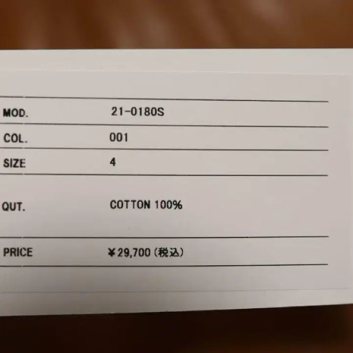 7번째 상품 이미지