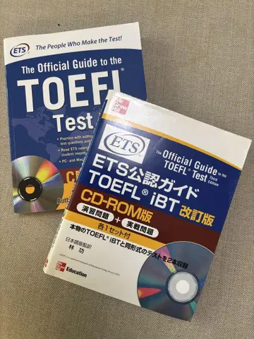 TOEFL 시험 공식 가이드 CD-ROM판 2권 세트