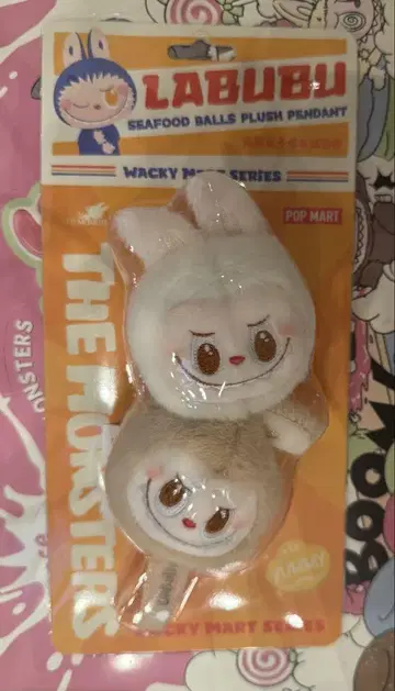 Pop mart Wacky Mart 시리즈 해산물 공 봉제 인형 펜던트