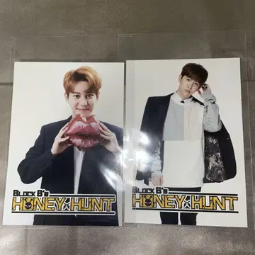Block B 박경 브로마이드
