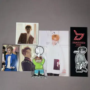 Block B 박경 세트