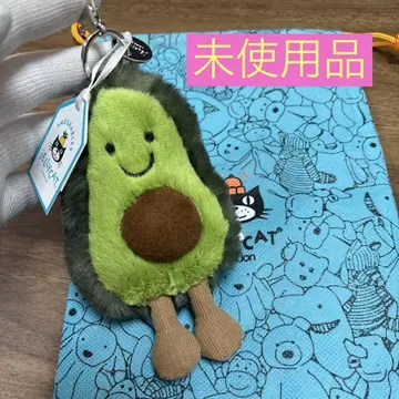 미사용품 Jellycat 아보카도 봉제 인형 키링