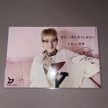Block B 테일 브로마이드