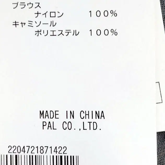 10번째 상품 이미지