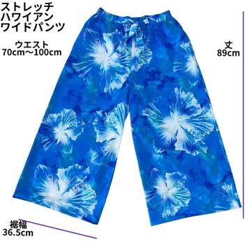 새상품 스트레치 와이드 팬츠 하와이안 패브릭 MMJ 마우나로아