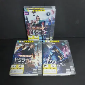 닥터 후 넥스트 제너레이션 DVD 렌탈 전권 세트