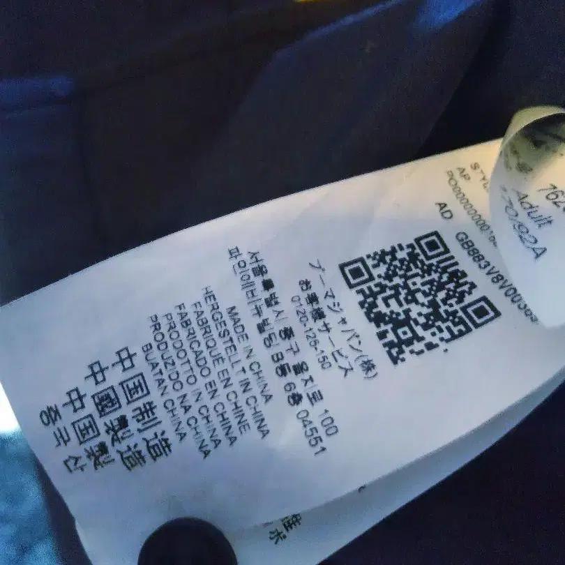 10번째 상품 이미지