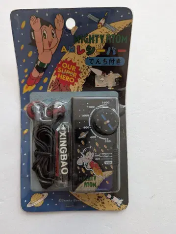 MIGHTY ATOM AM 리시버 철완 아톰 데즈카 오사무