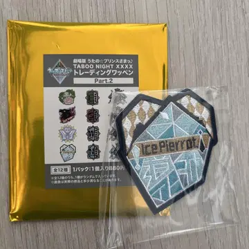 카뮤 와펜 탭나이 카르나이 영화