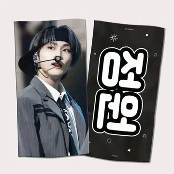ENHYPEN 정원 슬로건