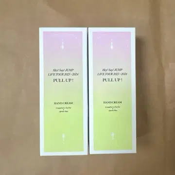 야마다 료스케 핸드 크림