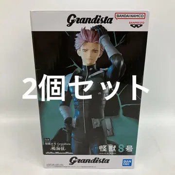 HF7674 미개봉 괴수 8호 Grandista 나루미 겐 피규어 2개