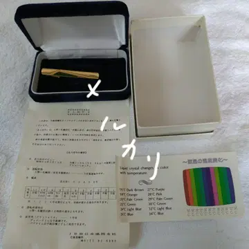 JR 동일본 (아오모리 교통구) 북두성호 액정 크리스탈 넥타이핀)