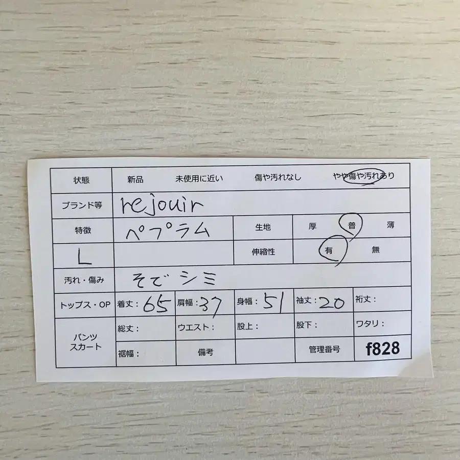 9번째 상품 이미지