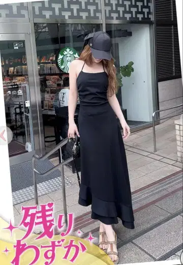 Rady 홀터넥 맥시 원피스