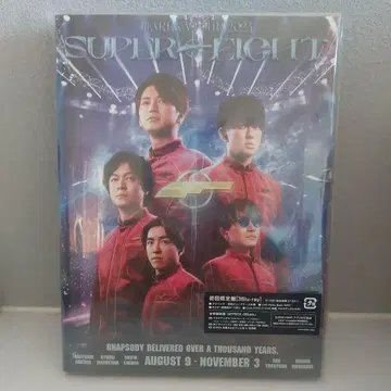 SUPER EIGHT 2024 블루레이