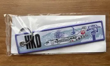 하코다테 JAL 지역 공항 플라이트 택 키링 미개봉 새상품
