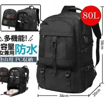 백팩 80L 백팩 럭색 대용량 여행 방수 경량