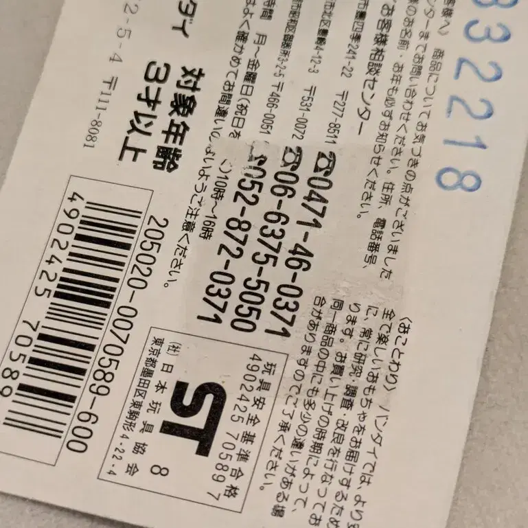 3번째 상품 이미지