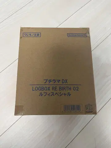 미개봉 쁘티라마 DX 원피스 LOGBOX RE BIRTH 02