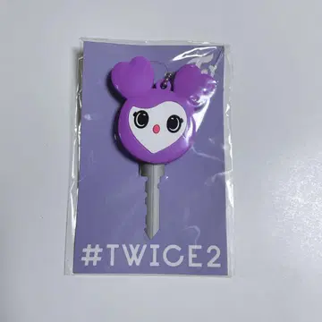 TWICE 사나 서브리 SANA 키 케이스 키 커버