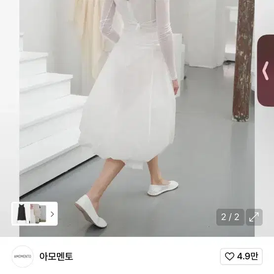 AMOMENTO ♥ sheer volume dress /追跡付 Buy Amomento Sheer Volume Dress 'White' - AM25SSW05DR WHIT