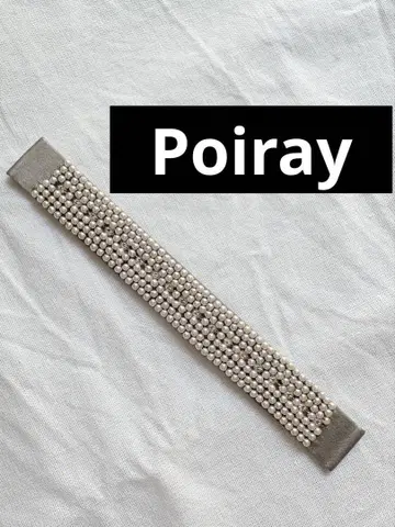 미사용 Poiray 펄 비즈 벨트 그레이
