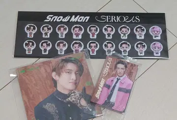 SnowMan SERIOUS 혜택 3개 세트