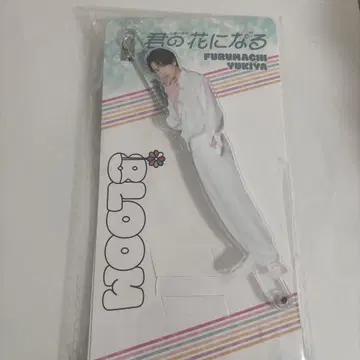 8LOOM 후루마치 유키야 캐릭터 촬영 스틱