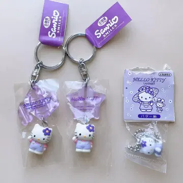 헬로키티 키링 지역 특산품 홋카이도 라벤더