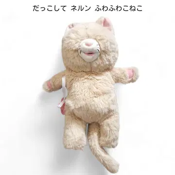 안아줘, 네룬, 폭신폭신 고양이