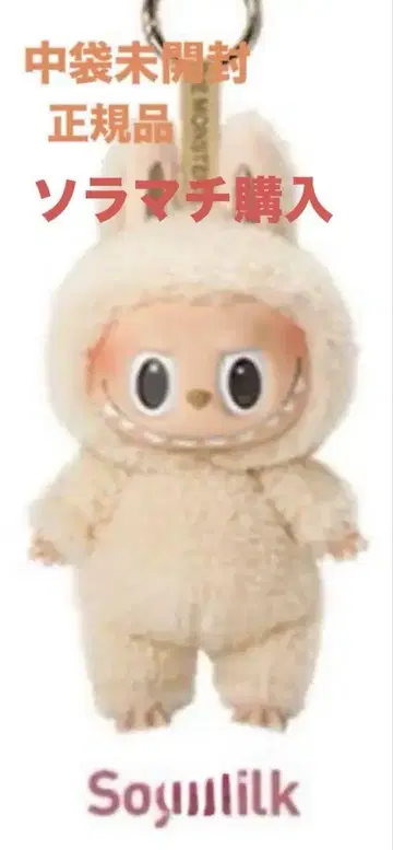 정품 LABUBU POP MART THE MONSTERS 마카롱