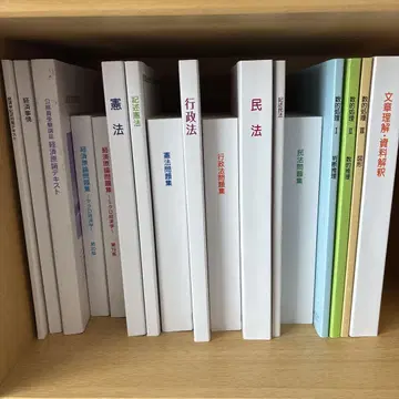공무원 강좌 공무원 시험 텍스트 문제집 요약 세트 주요 과목