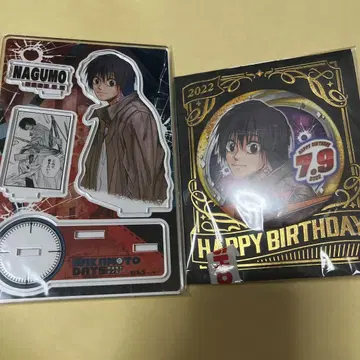 사카모토 데이즈 사카데이 생일 캔뱃지 남구모