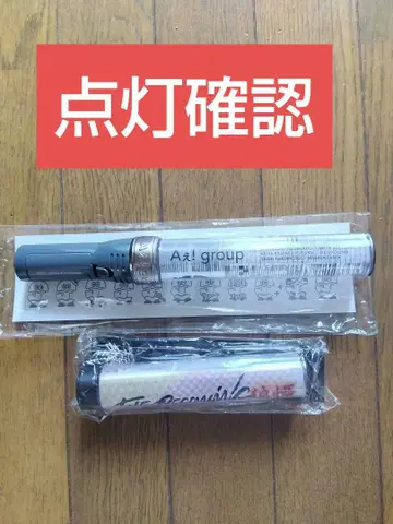 새상품급 A!group 응원봉 세트