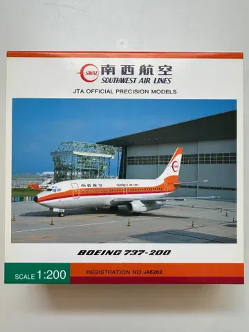 남서 항공 B737-200 다이캐스트 모델 JA8282 1:200 스케일